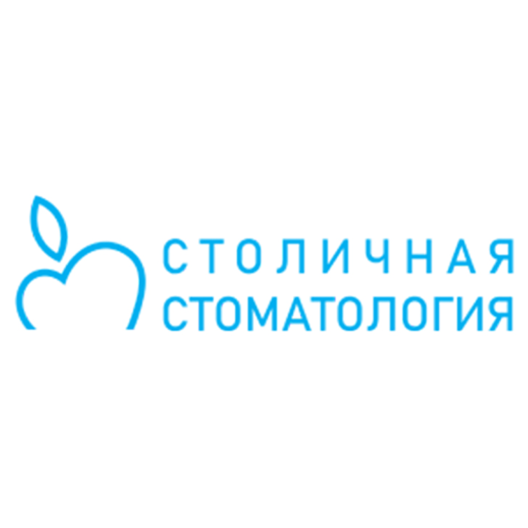 Лечение зубов, комплексы со скидкой до 54% в "Столичная стоматология"